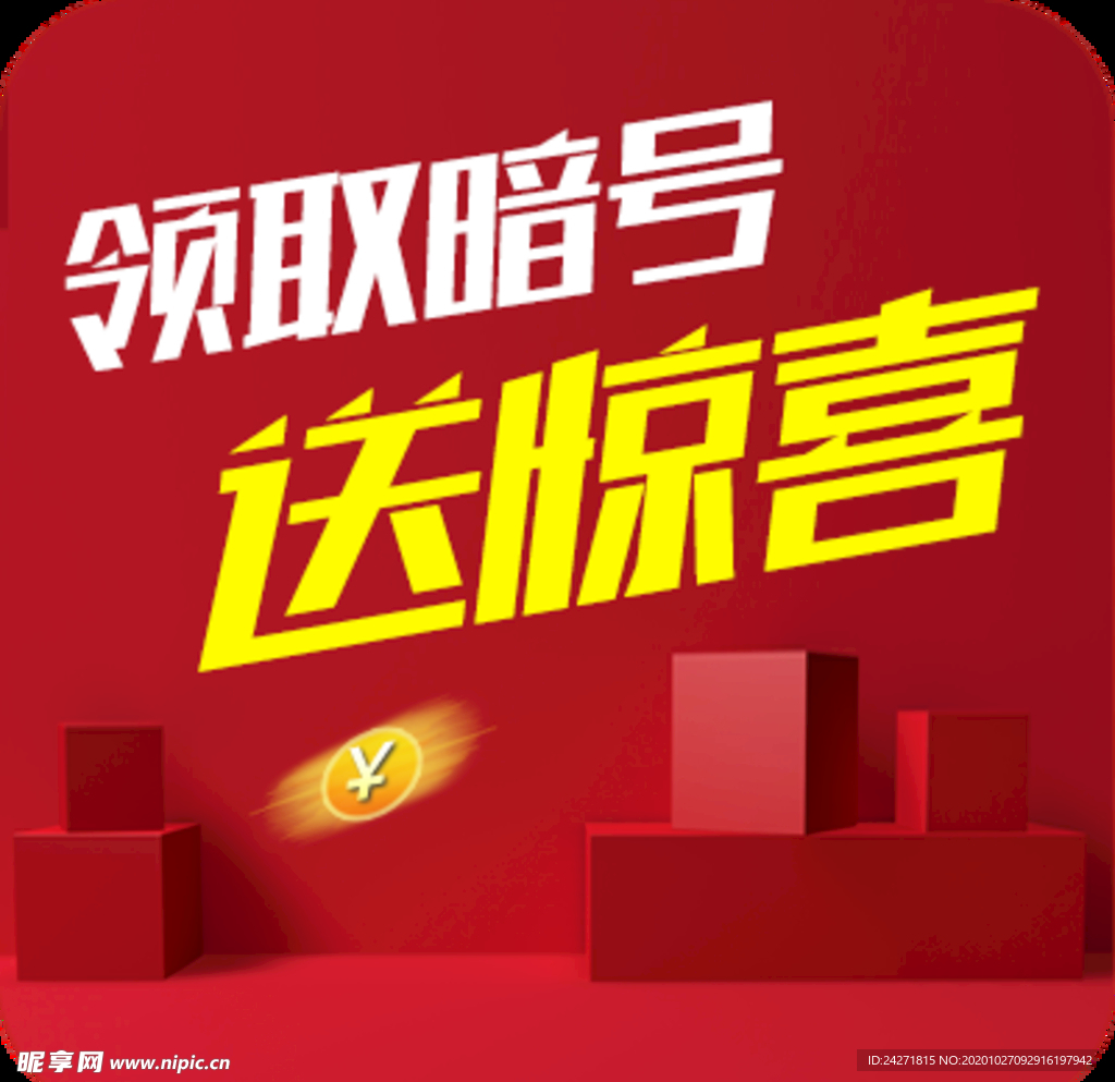 直播牛皮癣