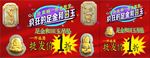 疯狂的和田玉
