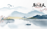 中国风背景