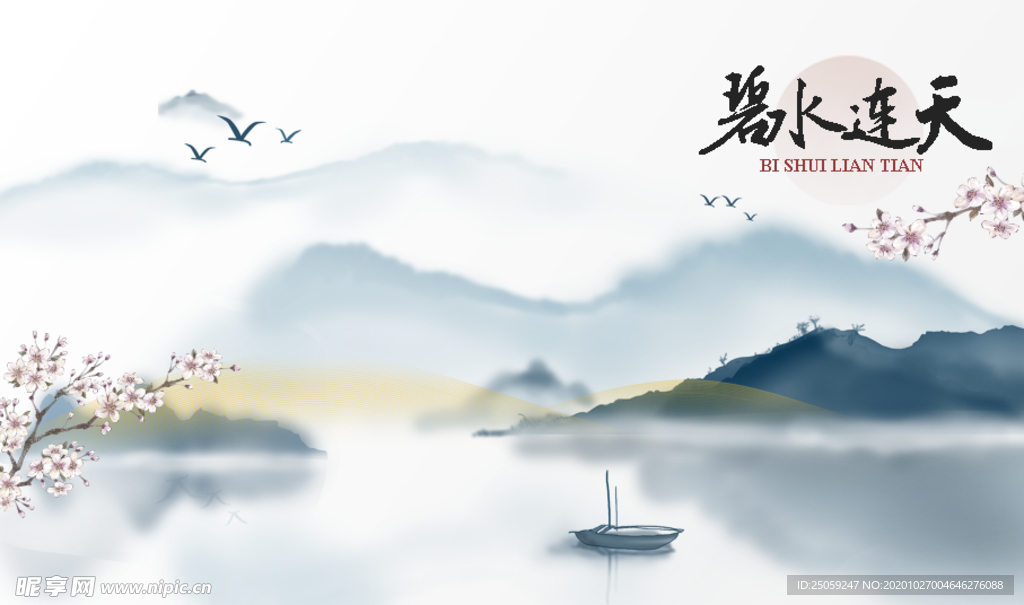 中国风背景