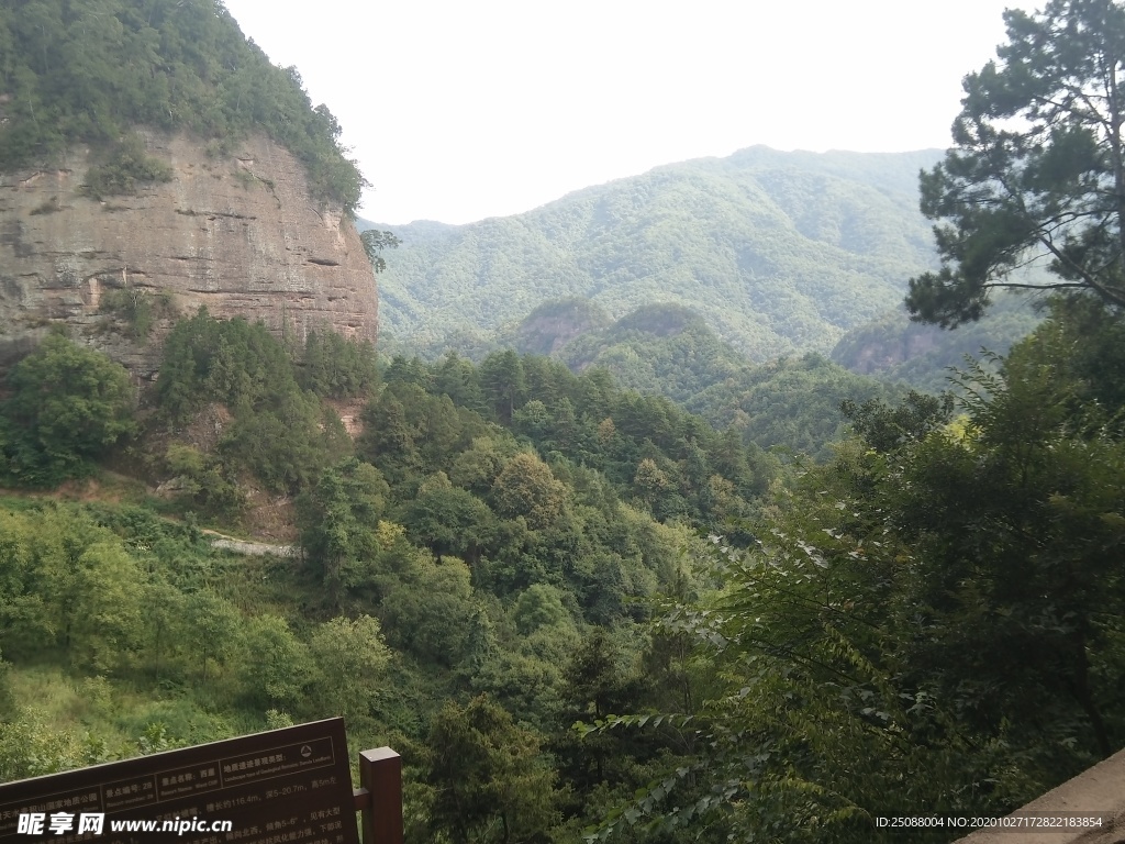 山水风光