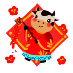 牛
