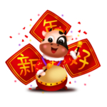 牛年