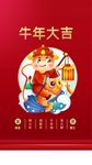 大吉