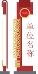 精神堡垒