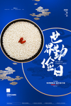 光盘行动