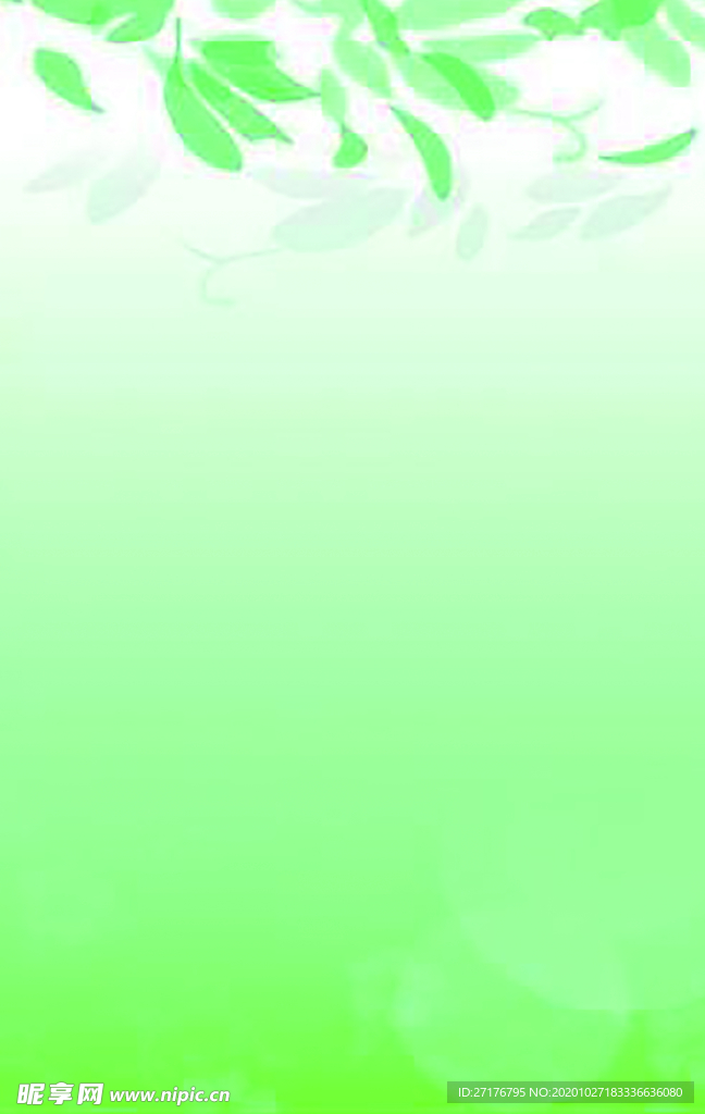 制度牌背景