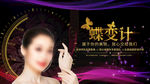 整形美容
