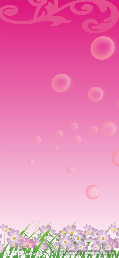 粉红色背景