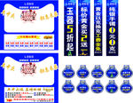 珠宝店柱子