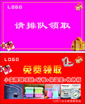 礼品卡