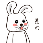 兔小豆