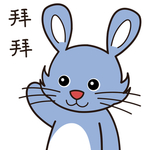 兔小当