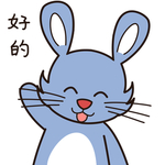 兔小当