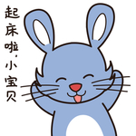 兔小当