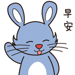 兔小当