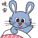兔小当