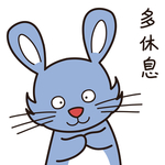 兔小当