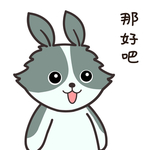 兔小果