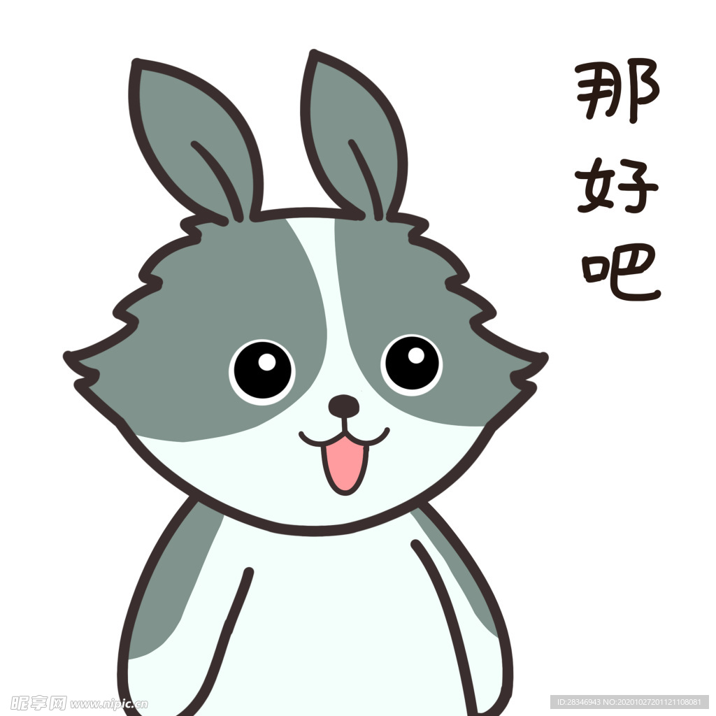 兔小果