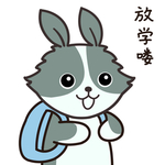 兔小果