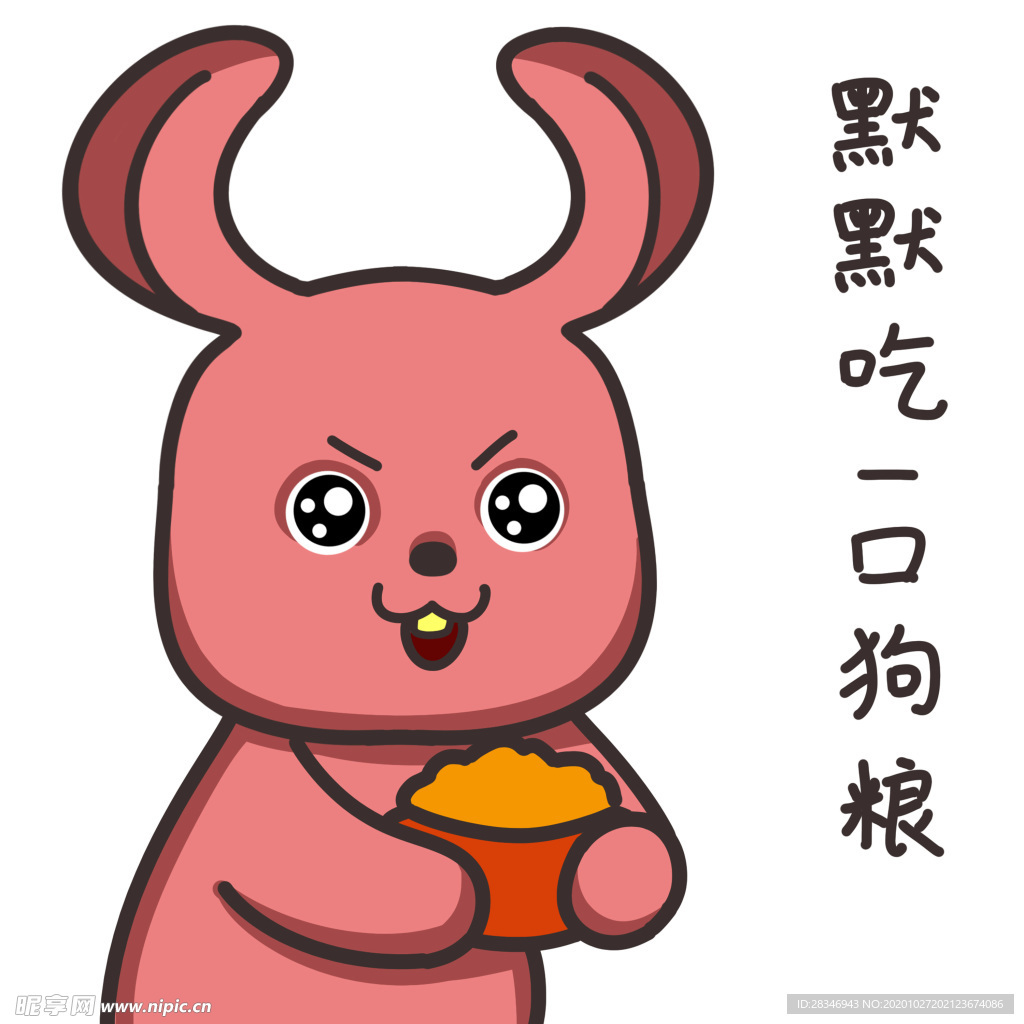 兔小白