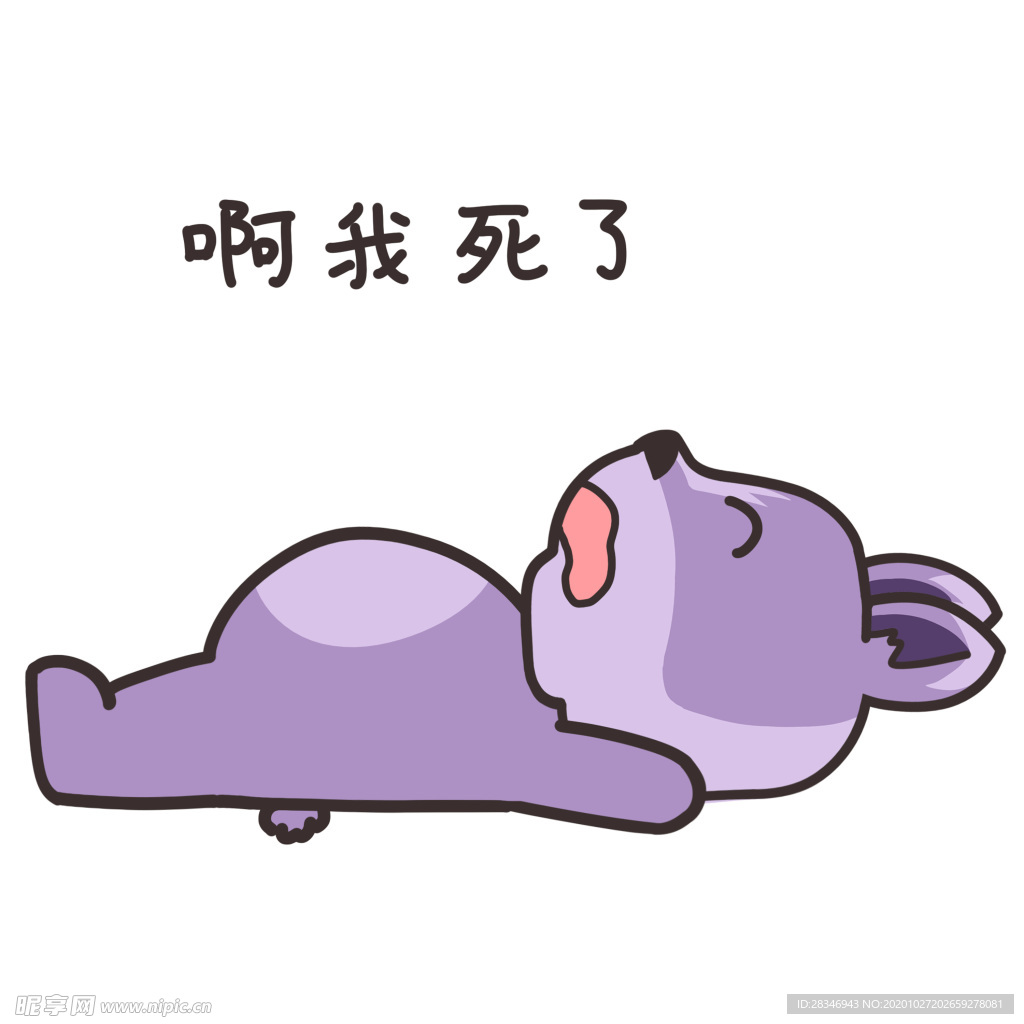 兔小壮