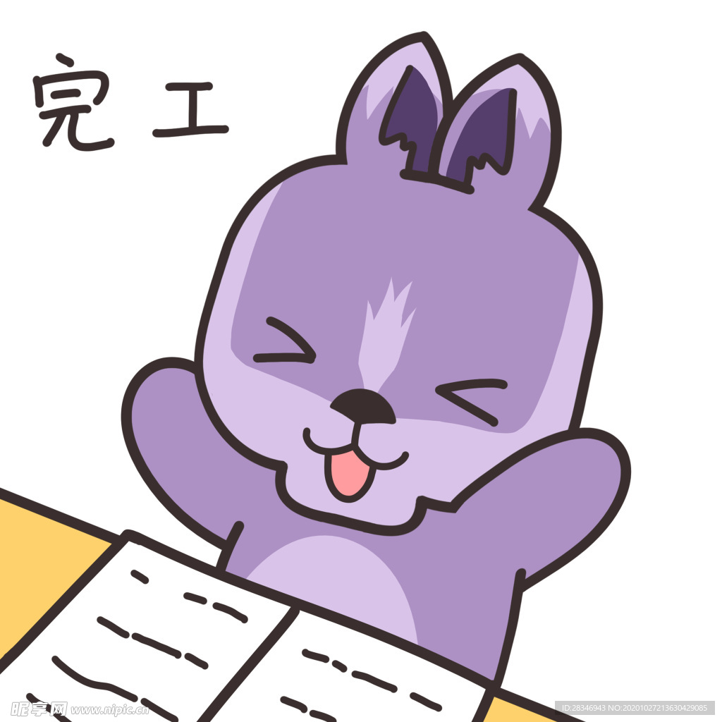 兔小壮