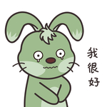 兔小多
