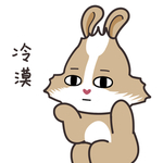 兔小美