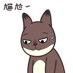 兔小格