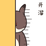 兔小格