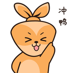兔小安