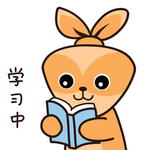 兔小安