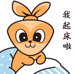 兔小安