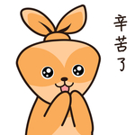 兔小安