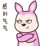 兔小仔
