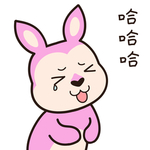 兔小仔