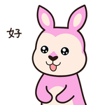 兔小仔