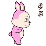 兔小仔