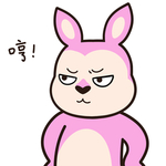 兔小仔