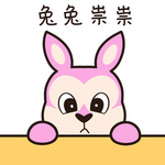 兔小仔