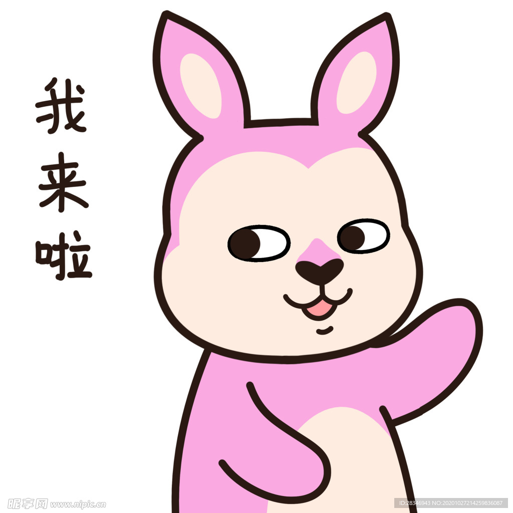 兔小仔