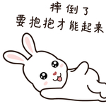 兔小里