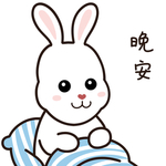 兔小里