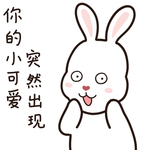 兔小里