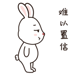 兔小里