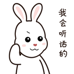 兔小里
