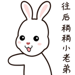 兔小里