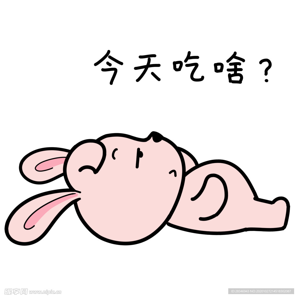 兔小小